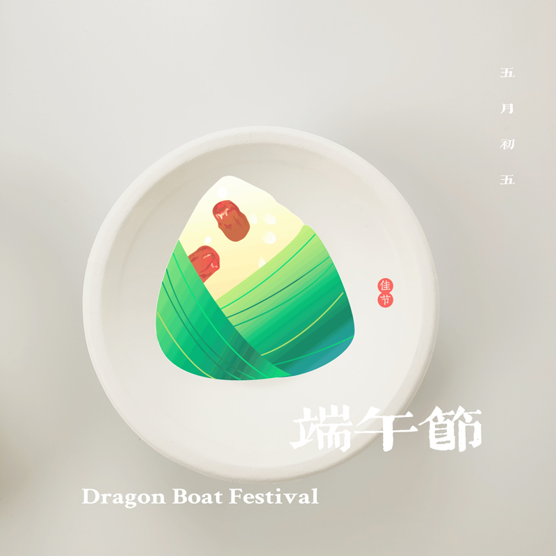 2022 Draco cymba Festa Feriae Notitia