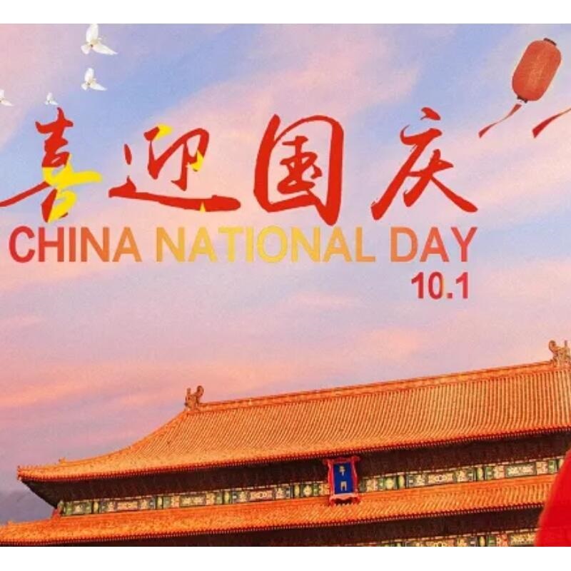 MMXXII National Dies Feriae Notitia