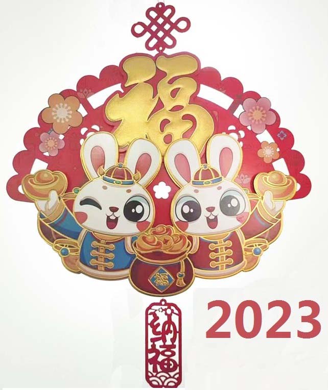 MMXXIII Chinese Ianuariis nulla Notitia